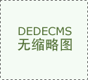 财经资讯AI速递：昨夜今晨财经热点一览 丨2025年 