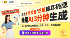 <b>AI科技取保守春节的完满连系！</b> 