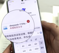 科大讯飞全球首款“讯飞星火+DeepSeek”双引擎A 